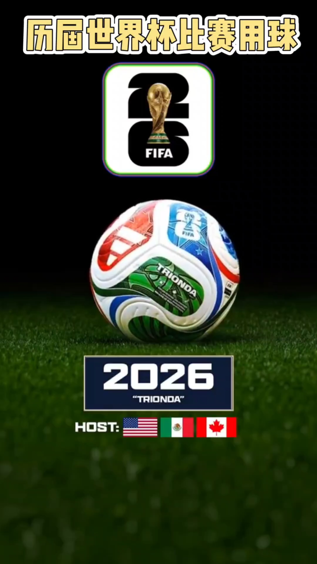 多方迹象表 多方迹象表