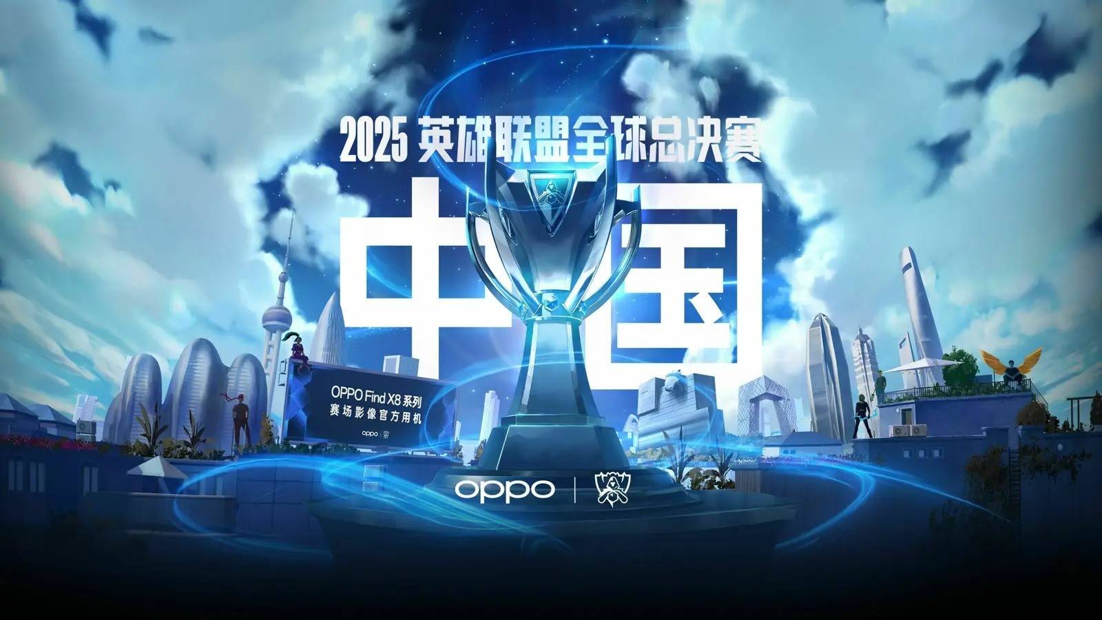 维修史