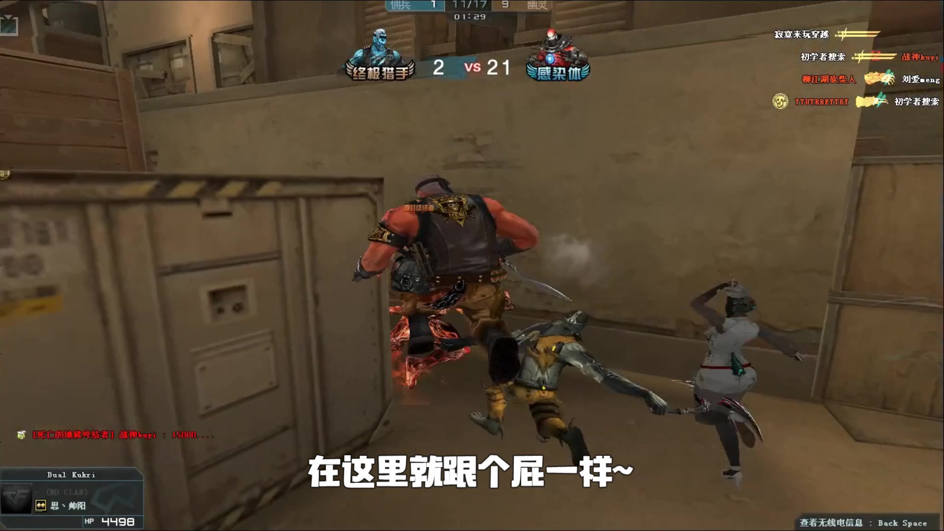 的视野与河