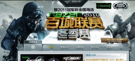 的经典套路