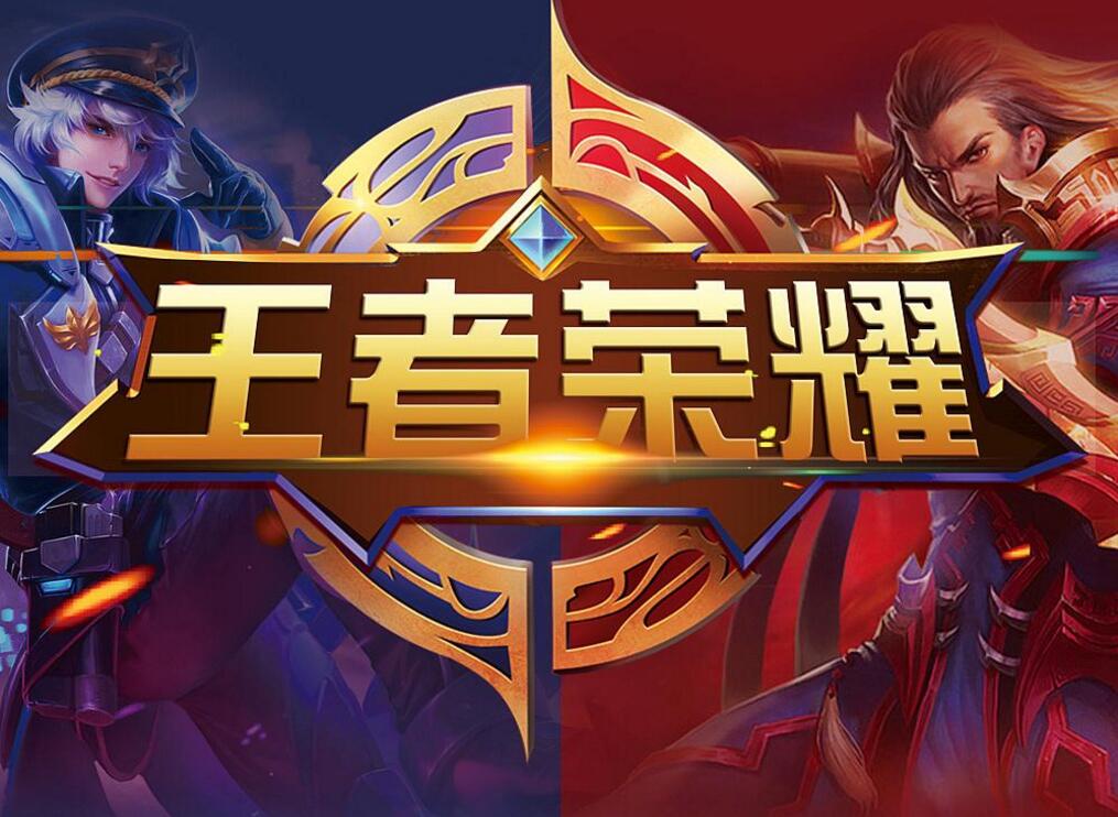 1逆转