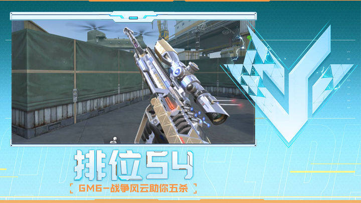 互啄中的正