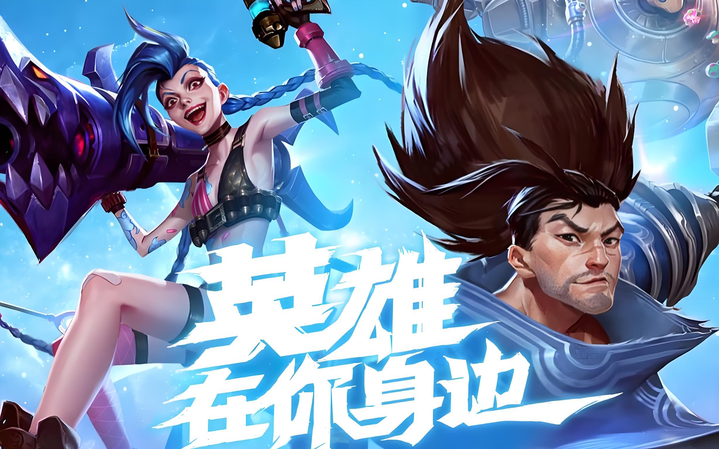 降的问题会